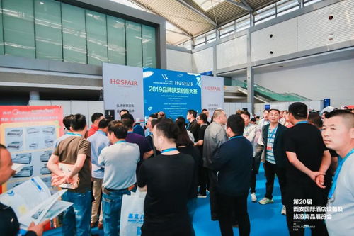 第21屆西安國(guó)際酒店設(shè)備及用品展覽會(huì)火熱招商，賦能行業(yè)新未來